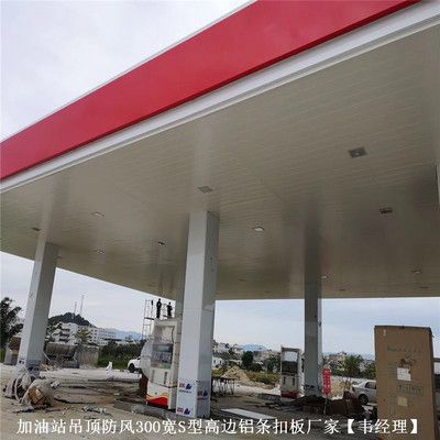 加油站罩棚标准（加油站罩棚的尺寸是加油站罩棚设计的一个重要方面） 结构电力行业施工 第4张