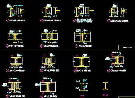 钢结构建筑详图(多高层民用建筑钢结构建筑详图相关网站) 结构桥梁钢结构施工 第3张 钢结构建筑详图(多高层民用建筑钢结构建筑详图相关网站) 结构桥梁钢结构施工 第3张