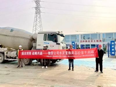 北京商混搅拌站招聘 建筑施工图设计 第2张 北京商混搅拌站招聘 建筑施工图设计 第2张