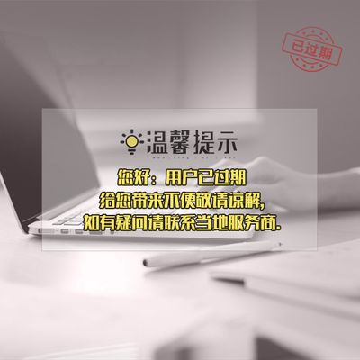 北京商混搅拌站招聘 建筑施工图设计 第5张 北京商混搅拌站招聘 建筑施工图设计 第5张