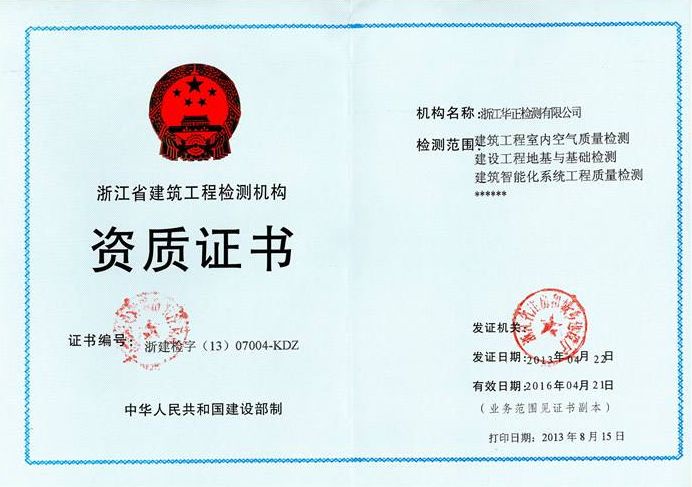 房屋内部承重墙鉴定找哪个部门负责（安徽省物业管理条例破坏承重墙的行为应由属地区政府住建局和城管局负责处理） 钢结构网架设计 第4张