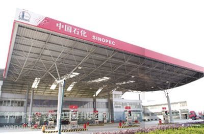 加油站顶棚结构图 结构工业钢结构施工 第4张 加油站顶棚结构图 结构工业钢结构施工 第4张