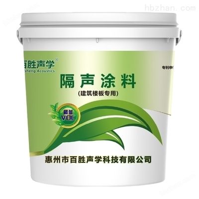 深圳建筑用楼板涂料减震效果(深圳高层建筑楼板隔音涂料施工案例ale隔音涂料施工案例) 结构工业钢结构施工 第2张 深圳建筑用楼板涂料减震效果(深圳高层建筑楼板隔音涂料施工案例ale隔音涂料施工案例) 结构工业钢结构施工 第2张