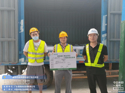 深圳建筑用楼板涂料减震效果(深圳高层建筑楼板隔音涂料施工案例ale隔音涂料施工案例) 结构工业钢结构施工 第4张 深圳建筑用楼板涂料减震效果(深圳高层建筑楼板隔音涂料施工案例ale隔音涂料施工案例) 结构工业钢结构施工 第4张