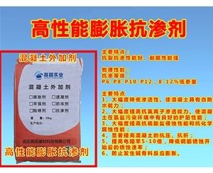 混凝土外加剂厂家中国排名前十 钢结构门式钢架施工 第4张 混凝土外加剂厂家中国排名前十 钢结构门式钢架施工 第4张