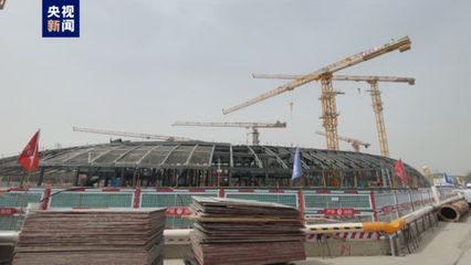 北京建工钢结构有限公司（关于北京建工钢结构有限公司的相关信息） 北京网架设计 第3张