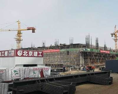 北京建工钢结构有限公司（关于北京建工钢结构有限公司的相关信息） 北京网架设计 第4张
