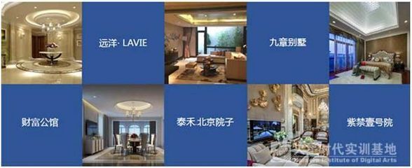 北京别墅设计师招聘网最新招聘 装饰幕墙施工 第3张