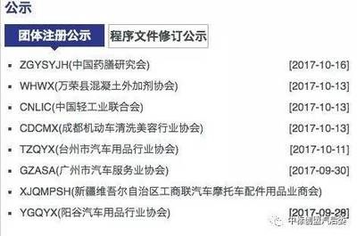 生产混凝土外加剂需要什么资质 钢结构玻璃栈道施工 第5张