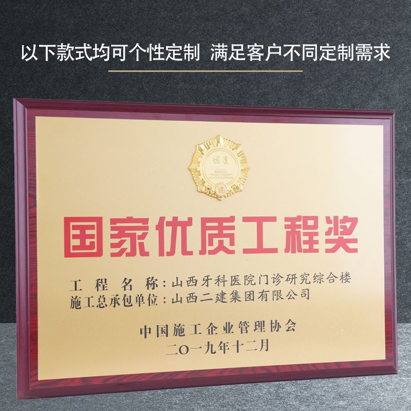 钢结构金刚奖是国家奖吗 结构砌体设计 第5张 钢结构金刚奖是国家奖吗 结构砌体设计 第5张