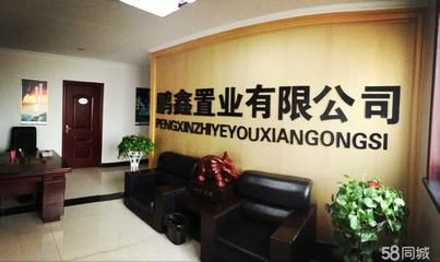 北京房屋结构设计公司招聘 装饰家装施工 第1张