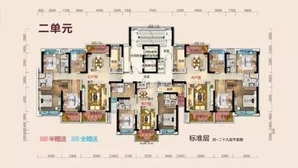 北京房屋结构设计公司招聘 装饰家装施工 第3张