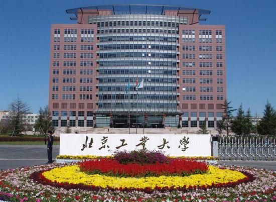 北京京城建筑工程有限公司（北京京城建筑工程有限责任公司） 装饰幕墙施工 第3张