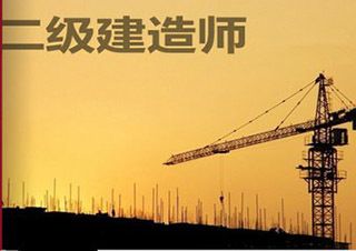 北京京城建筑工程有限公司（北京京城建筑工程有限责任公司） 装饰幕墙施工 第2张