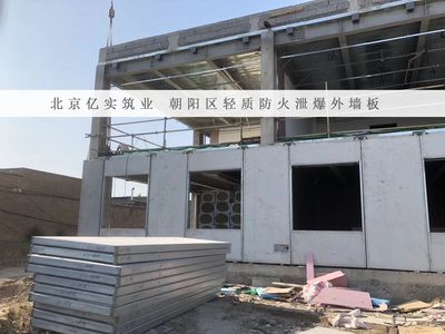 北京轻型建筑材料有限公司(北京几家轻型建材公司) 钢结构网架设计 第1张 北京轻型建筑材料有限公司(北京几家轻型建材公司) 钢结构网架设计 第1张