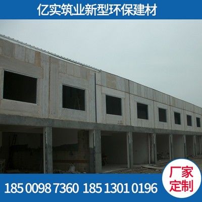 北京轻型建筑材料有限公司(北京几家轻型建材公司) 钢结构网架设计 第2张 北京轻型建筑材料有限公司(北京几家轻型建材公司) 钢结构网架设计 第2张