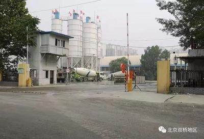 北京搅拌站最新招聘信息（2024年北京搅拌站最新招聘信息） 结构机械钢结构施工 第1张