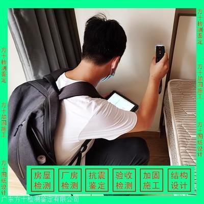 钢结构超声波检测视频（钢结构超声波检测的相关视频网址） 结构电力行业施工 第1张