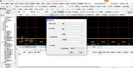 屋面面板钢筋指的是什么(屋面面板钢筋施工要点) 全国钢结构厂 第3张 屋面面板钢筋指的是什么(屋面面板钢筋施工要点) 全国钢结构厂 第3张