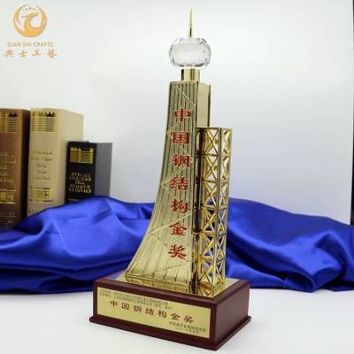 钢结构金奖奖杯(关于钢结构金奖奖杯的一些详细信息) 北京网架设计 第3张 钢结构金奖奖杯(关于钢结构金奖奖杯的一些详细信息) 北京网架设计 第3张