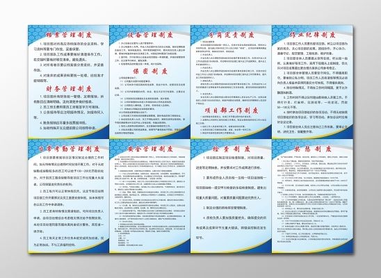 北京市档案室管理办法全文内容(关于北京市档案室管理办法的问题) 北京加固设计(加固设计公司) 第5张 北京市档案室管理办法全文内容(关于北京市档案室管理办法的问题) 北京加固设计(加固设计公司) 第5张