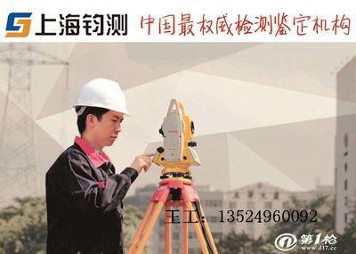 房屋加固注浆报价(房屋加固注浆价格) 钢结构钢结构停车场设计 第4张 房屋加固注浆报价(房屋加固注浆价格) 钢结构钢结构停车场设计 第4张