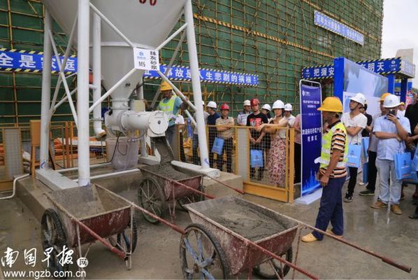 北京市禁止现场搅拌砂浆(北京市对于禁止现场搅拌砂浆有着明确的规定和执行措施) 结构砌体设计 第1张 北京市禁止现场搅拌砂浆(北京市对于禁止现场搅拌砂浆有着明确的规定和执行措施) 结构砌体设计 第1张