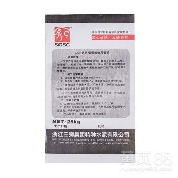 砼外加剂价格多少(混凝土外加剂价格) 结构地下室设计 第1张 砼外加剂价格多少(混凝土外加剂价格) 结构地下室设计 第1张