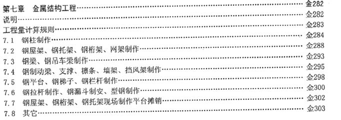 云南 金属（-云南的金属资源有哪些）