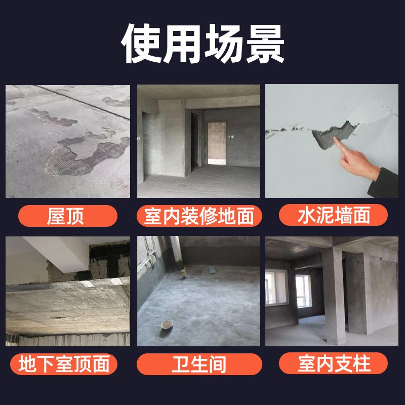 屋顶加固费用多少钱一平方米(屋顶加固的费用是多少) 建筑消防设计 第4张 屋顶加固费用多少钱一平方米(屋顶加固的费用是多少) 建筑消防设计 第4张