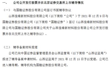 混凝土外加剂技术服务包括哪些(混凝土外加剂技术服务) 结构桥梁钢结构设计 第5张 混凝土外加剂技术服务包括哪些(混凝土外加剂技术服务) 结构桥梁钢结构设计 第5张