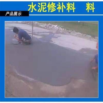 北京混凝土道路修补料生产厂家有哪些(北京混凝土道路修补料生产厂家) 钢结构网架施工 第1张 北京混凝土道路修补料生产厂家有哪些(北京混凝土道路修补料生产厂家) 钢结构网架施工 第1张