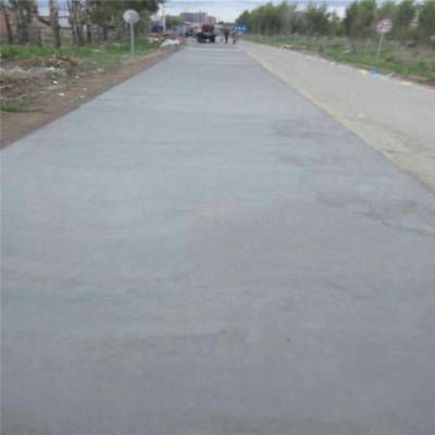 北京混凝土道路修补料生产厂家有哪些(北京混凝土道路修补料生产厂家) 钢结构网架施工 第4张 北京混凝土道路修补料生产厂家有哪些(北京混凝土道路修补料生产厂家) 钢结构网架施工 第4张