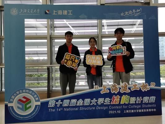 2021年结构设计竞赛 结构工业钢结构施工 第5张