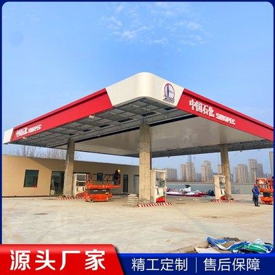 加油站棚铝塑板效果图（加油站棚铝塑板在加油站的应用案例） 结构框架设计 第4张