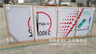 加油站棚铝塑板效果图（加油站棚铝塑板在加油站的应用案例） 结构框架设计 第1张