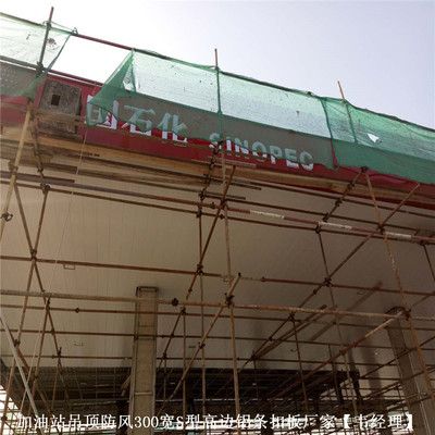 加油站顶棚尺寸 建筑施工图设计 第1张 加油站顶棚尺寸 建筑施工图设计 第1张
