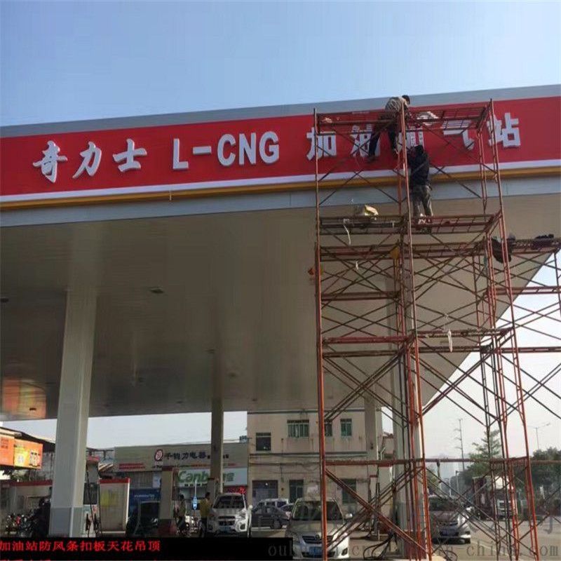 加油站顶棚尺寸 建筑施工图设计 第4张 加油站顶棚尺寸 建筑施工图设计 第4张