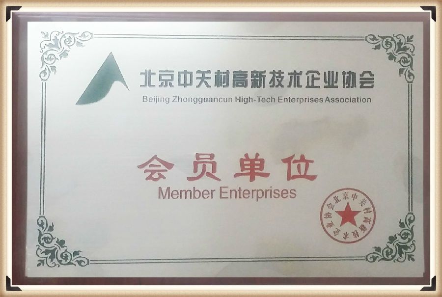北京精诚科技发展有限公司(北京精诚科技发展有限公司怎么样) 建筑施工图设计 第1张 北京精诚科技发展有限公司(北京精诚科技发展有限公司怎么样) 建筑施工图设计 第1张