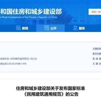 房顶增高 结构污水处理池施工 第4张 房顶增高 结构污水处理池施工 第4张