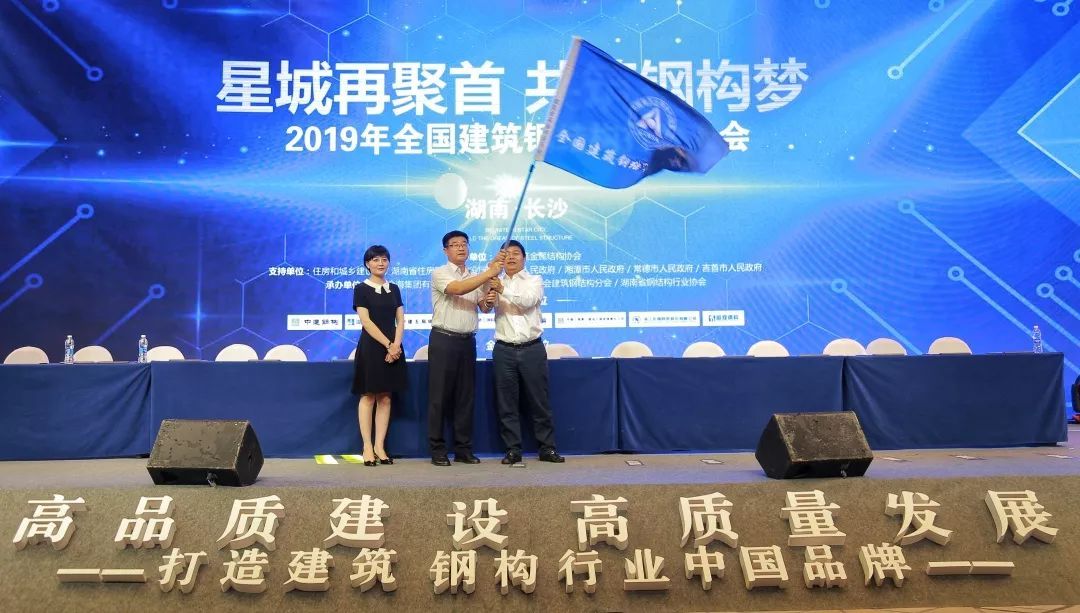 2019全国钢结构50强（2019年全国钢结构50强排名如何？） 北京钢结构设计 第4张