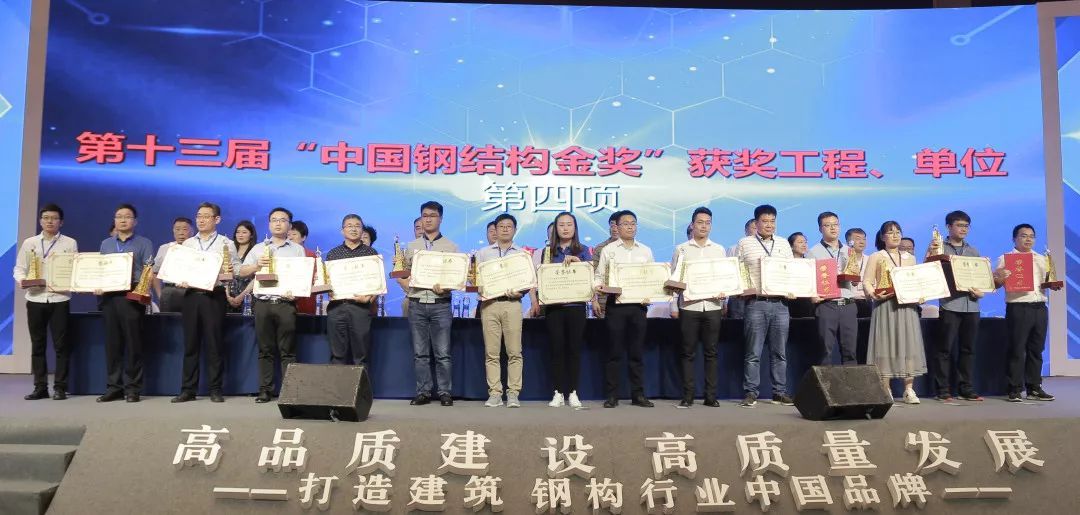 2019全国钢结构50强（2019年全国钢结构50强排名如何？） 北京钢结构设计 第5张