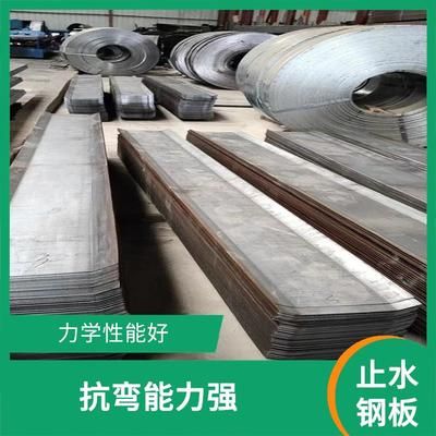 止水钢板厂家电话 结构砌体施工 第3张 止水钢板厂家电话 结构砌体施工 第3张