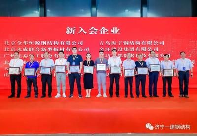 第十一届钢结构建筑行业发展峰会 结构地下室设计 第4张