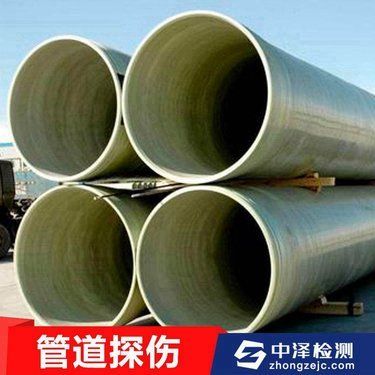钢结构焊缝超声探伤检测报告（钢结构焊缝无损检测报告） 钢结构蹦极施工 第3张