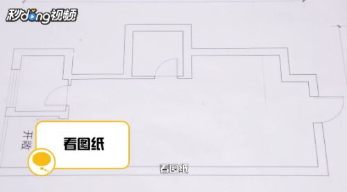 判断承重墙的四种方法（如何判断承重墙） 结构污水处理池设计 第3张