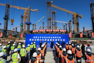 北京建工集团钢结构加工基地负责人 建筑效果图设计 第3张