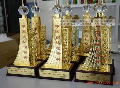 中国钢结构金奖奖杯（中国钢结构金奖奖杯是由锌合金制成的） 建筑施工图设计 第4张