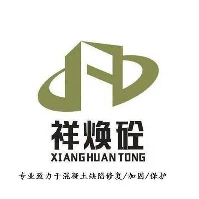 楼板加固做法图集图片（房屋加固补强中楼板承重加固是一个重要的环节） 钢结构网架施工 第1张