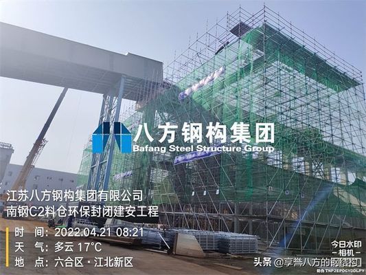 加油站网架一平方米约多重 结构机械钢结构施工 第1张